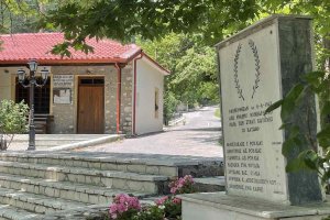 Όλες