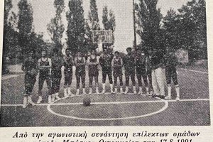 Όλες