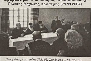Όλες