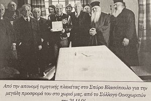 Όλες