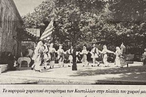 Όλες