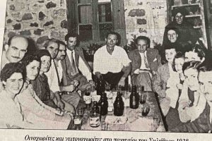Όλες