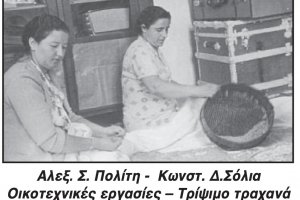 Όλες