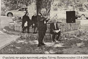 Όλες